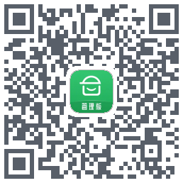 安心筑管理版的下載二維碼