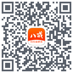 猪八戒的下载二维码