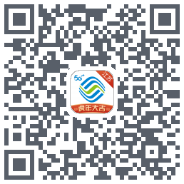 掌上营业厅的下载二维码