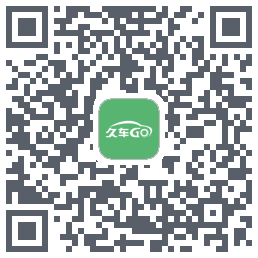 久车Go的下载二维码
