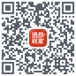 选股冠军のダウンロードQRコード