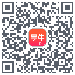 票牛开发版kod QR do pobrania