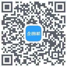 企鹊桥的下載二維碼