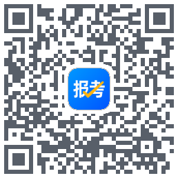 报考大学 QR-код для загрузки