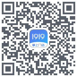 1919掌上门店的下載二維碼