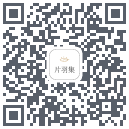 片羽集codice QR per il download