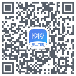 1919掌上门店的下載二維碼