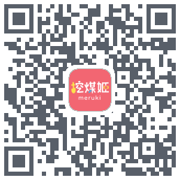 挖煤姬 QRcode