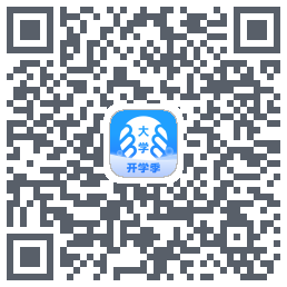 掌上大学的下載二維碼