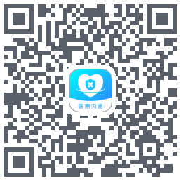 医患沟通 QRcode