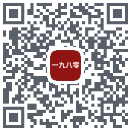 一九八零Download QR-Code