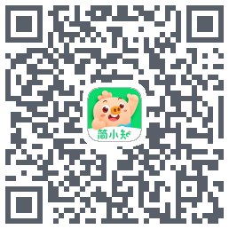 简小知测试版的下载二维码