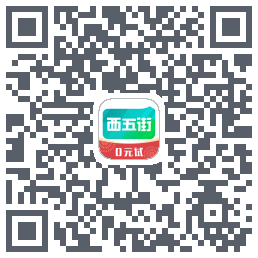 西五街のダウンロードQRコード