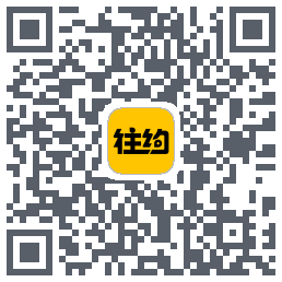 往约(测试) QR-код для загрузки