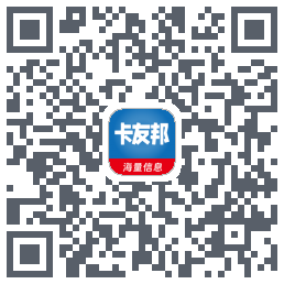 卡友邦服务 QRcode