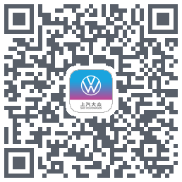 上汽大众的下載二維碼