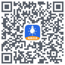 电工仿真软件 QRcode