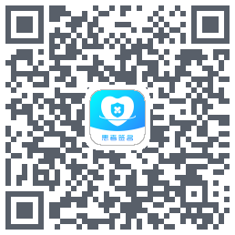 患者签名 QRcode