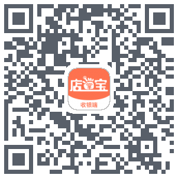 店掌宝-点餐收银du code QR de téléchargement