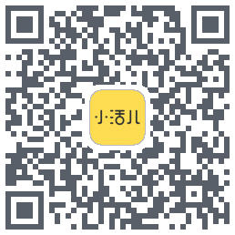 小活儿的下載二維碼