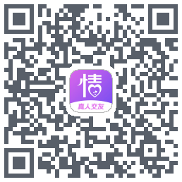 越情的下載二維碼