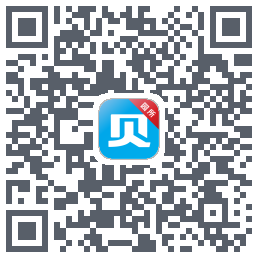 贝比壮园所端的下載二維碼