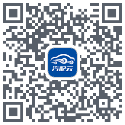 汽配云助手 QRcode