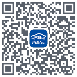 汽配云助手du code QR de téléchargement