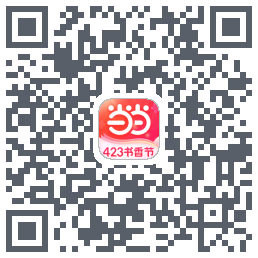 当当的下載二維碼