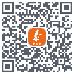 新泰州código QR de descarga de
