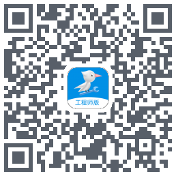 啄木鸟工程师 QR-код для загрузки