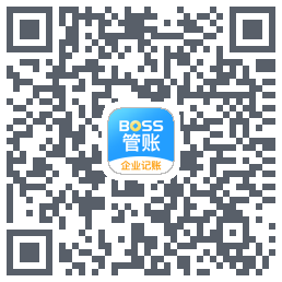 BOSS管账 QRcode