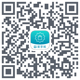星享城的下载二维码