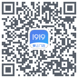 1919掌上门店的下载二维码