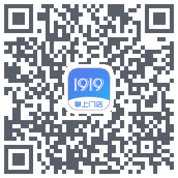 1919掌上门店的下載二維碼