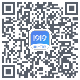 1919掌上门店的下載二維碼
