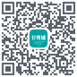 好青储 QRcode