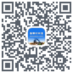 智慧钦州港 QR-код для загрузки