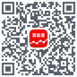 爱股票Download QR-Code