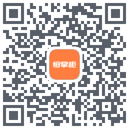 恒掌柜的下載二維碼