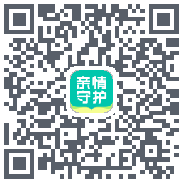 亲情守护 QRcode