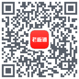 饮食老板通 Pro QRcode