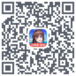 欧拉数理化 QRcode