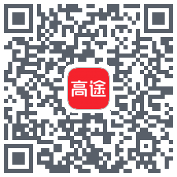 高途 QRcode