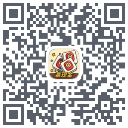 消方块红包极速版的下載二維碼