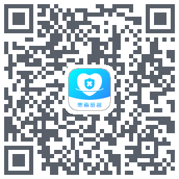 患者签名 QRcode