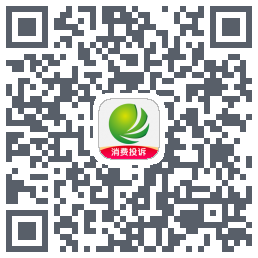 消费保的下載二維碼