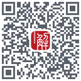 解螺旋 QRcode