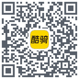 酷骑的下載二維碼