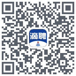 滴聘的下載二維碼